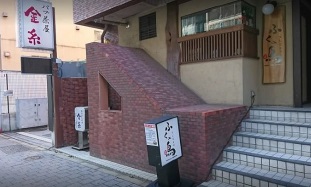 麴町駅徒歩4分　居酒屋居抜き店舗物件